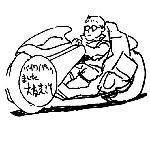 Educational authentic reference image (ttwe). — educational authentic (REAL) shikishi reference associated with Katsuhiro Otomo