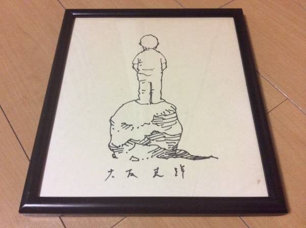 Educational authentic reference image (w112466730.1). — educational authentic (REAL) shikishi reference associated with Katsuhiro Otomo
