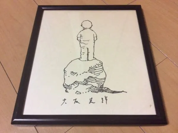 Educational authentic reference image (w112466730.1). — educational authentic (REAL) shikishi reference associated with Katsuhiro Otomo