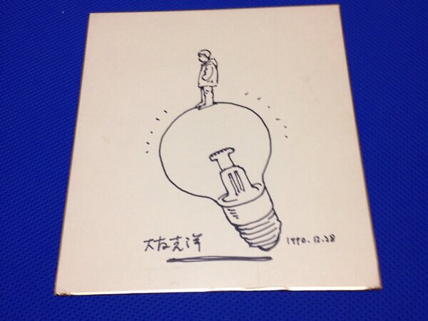 Educational authentic reference image (k183403812.1). — educational authentic (REAL) shikishi reference associated with Katsuhiro Otomo