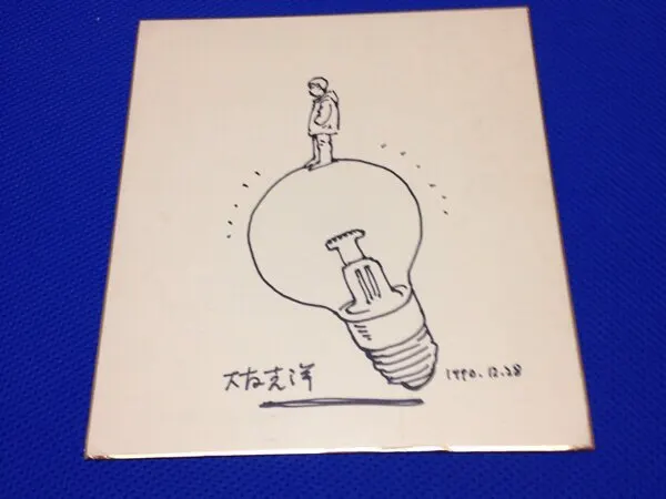 Educational authentic reference image (k183403812.1). — educational authentic (REAL) shikishi reference associated with Katsuhiro Otomo