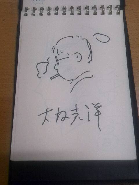 Educational authentic reference image (462445538_3910304745959074_17582713437088817_n). — educational authentic (REAL) shikishi reference associated with Katsuhiro Otomo