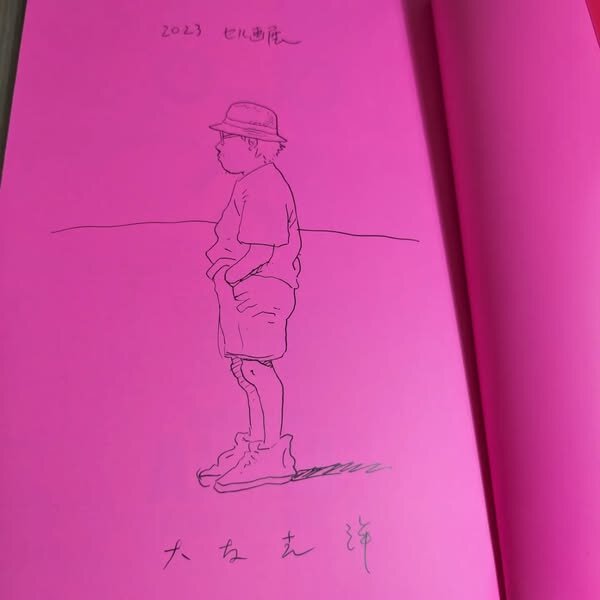 Educational authentic reference image (369975938_6214856248640161_6086498497407388935_n). — educational authentic (REAL) shikishi reference associated with Katsuhiro Otomo