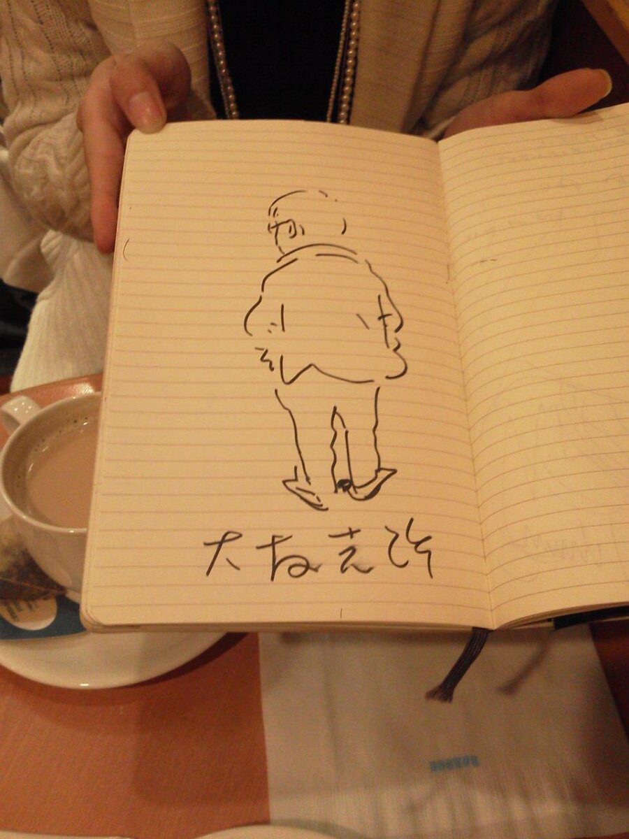 Educational authentic reference image (459365919_7897739617021317_8351459851897431866_n). — educational authentic (REAL) shikishi reference associated with Katsuhiro Otomo