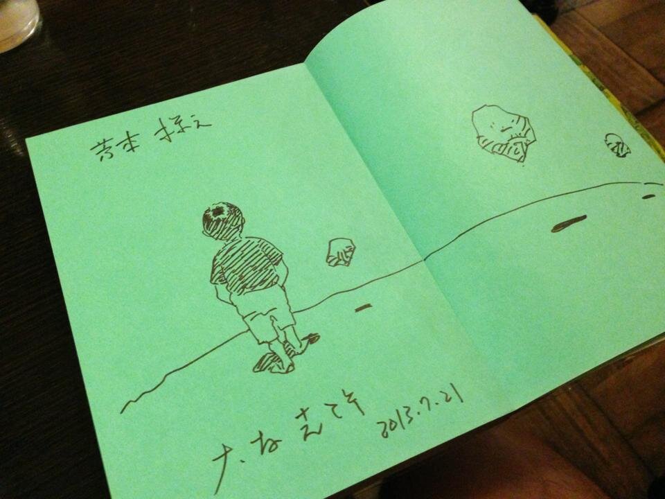 Educational authentic reference image (461876286_8307623192690225_8263395031320757590_n). — educational authentic (REAL) shikishi reference associated with Katsuhiro Otomo