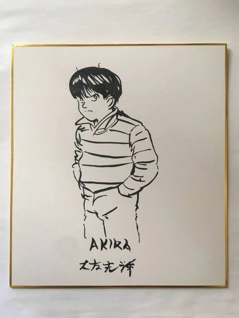 Educational counterfeit reference image (FAKE). — educational counterfeit (FAKE) shikishi reference associated with Katsuhiro Otomo