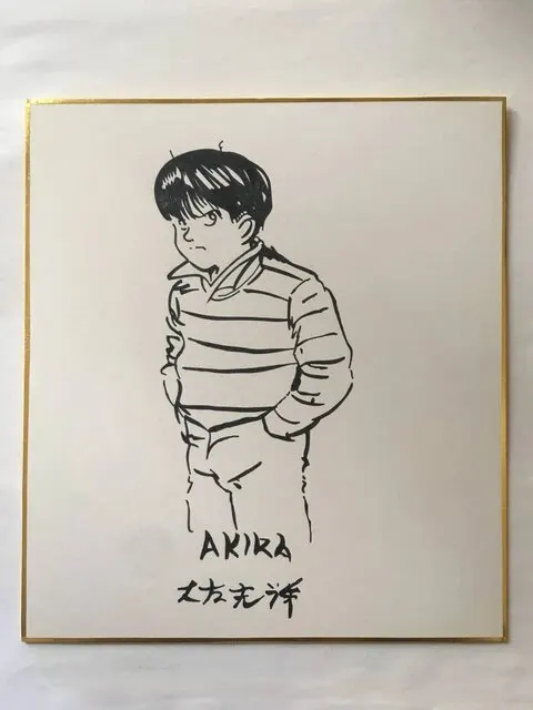 Educational counterfeit reference image (FAKE). — educational counterfeit (FAKE) shikishi reference associated with Katsuhiro Otomo
