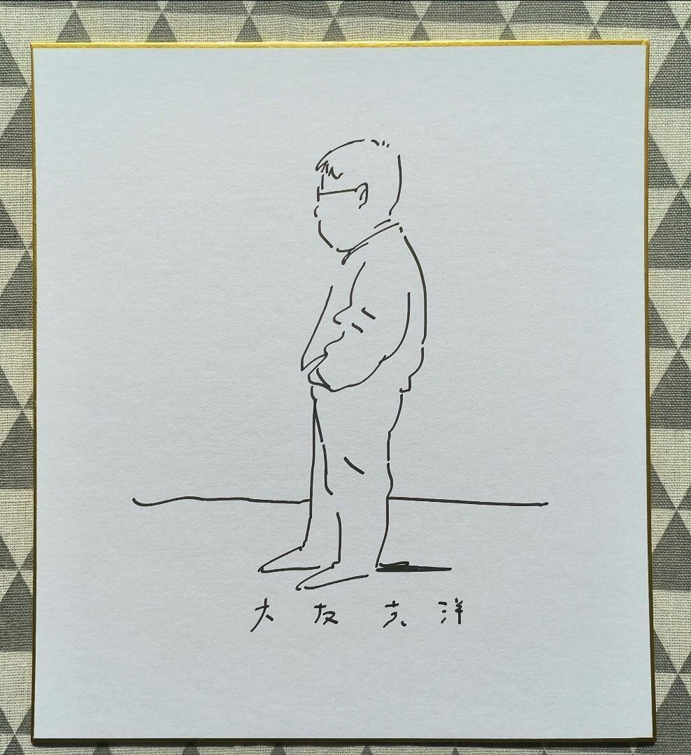 Educational counterfeit reference image (s-l1200). — educational counterfeit (FAKE) shikishi reference associated with Katsuhiro Otomo