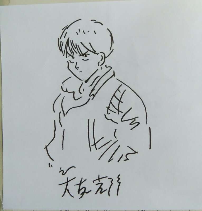 Educational counterfeit reference image (aweaewawrrtttjpg). — educational counterfeit (FAKE) shikishi reference associated with Katsuhiro Otomo