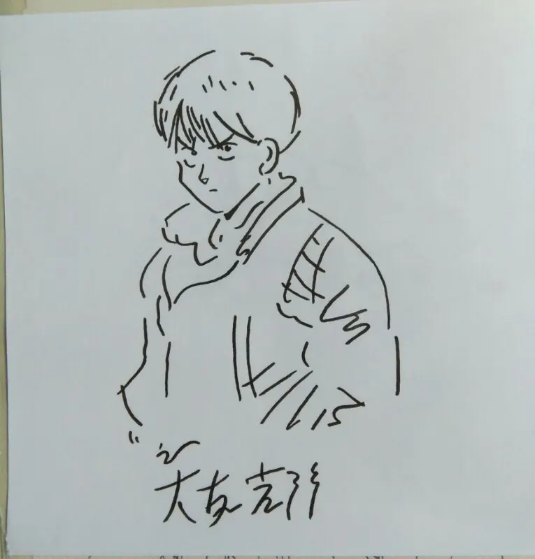 Educational counterfeit reference image (aweaewawrrtttjpg). — educational counterfeit (FAKE) shikishi reference associated with Katsuhiro Otomo