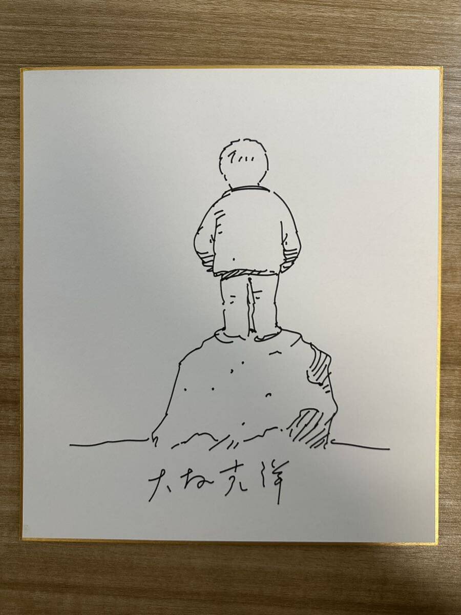 Educational counterfeit reference image (i-img900x1200-17097788871ooita90120). — educational counterfeit (FAKE) shikishi reference associated with Katsuhiro Otomo