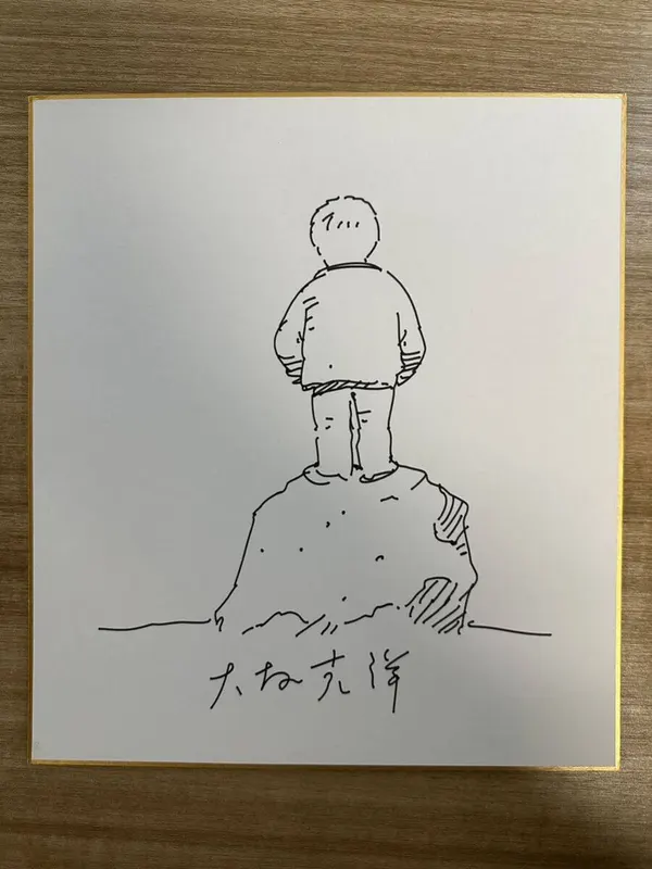 Educational counterfeit reference image (i-img900x1200-17097788871ooita90120). — educational counterfeit (FAKE) shikishi reference associated with Katsuhiro Otomo