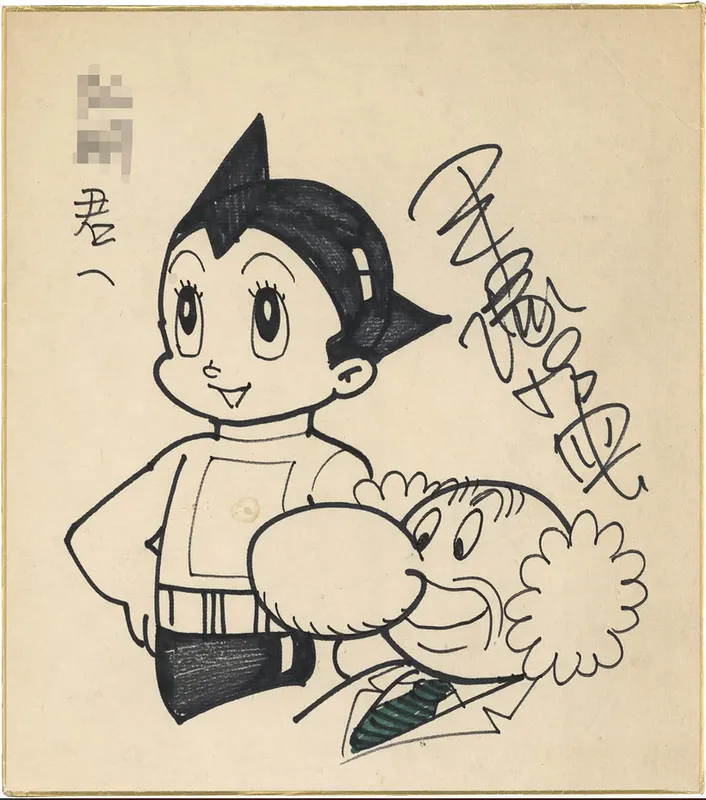 Educational authentic reference image (Screenshot 2024-01-23 035809). — educational authentic (REAL) shikishi reference associated with Osamu Tezuka