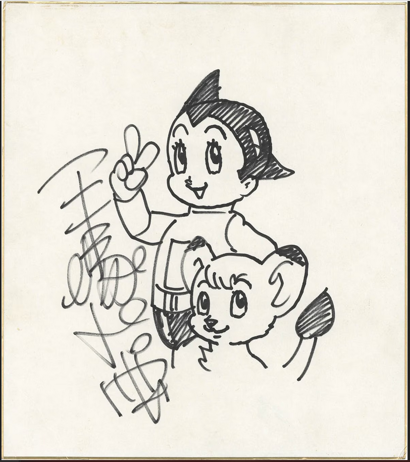 Educational authentic reference image (Screenshot 2024-01-23 035828). — educational authentic (REAL) shikishi reference associated with Osamu Tezuka