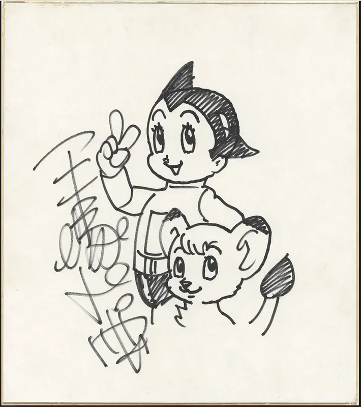 Educational authentic reference image (Screenshot 2024-01-23 035828). — educational authentic (REAL) shikishi reference associated with Osamu Tezuka