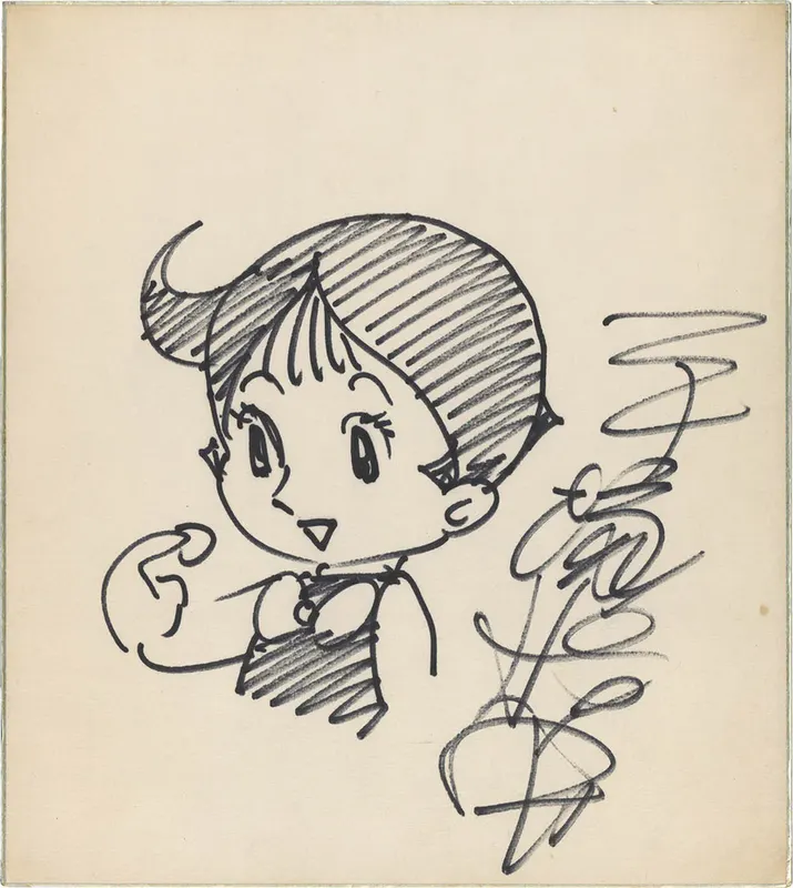 Educational authentic reference image (Screenshot 2025-07-28 at 14-37-36 0002656317png). — educational authentic (REAL) shikishi reference associated with Osamu Tezuka