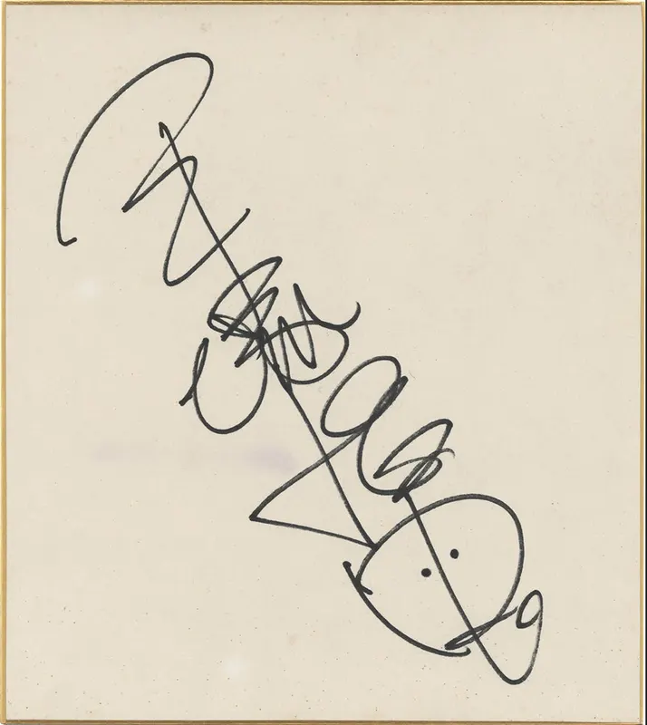 Educational authentic reference image (Screenshot 2024-01-23 035846). — educational authentic (REAL) shikishi reference associated with Osamu Tezuka