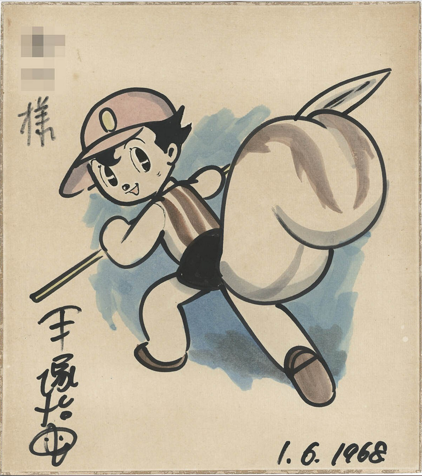 Educational authentic reference image (Screenshot 2024-01-23 035857). — educational authentic (REAL) shikishi reference associated with Osamu Tezuka