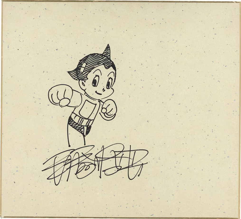 Educational authentic reference image (Screenshot 2024-01-23 035923). — educational authentic (REAL) shikishi reference associated with Osamu Tezuka