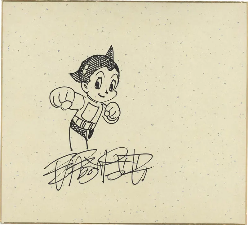 Educational authentic reference image (Screenshot 2024-01-23 035923). — educational authentic (REAL) shikishi reference associated with Osamu Tezuka