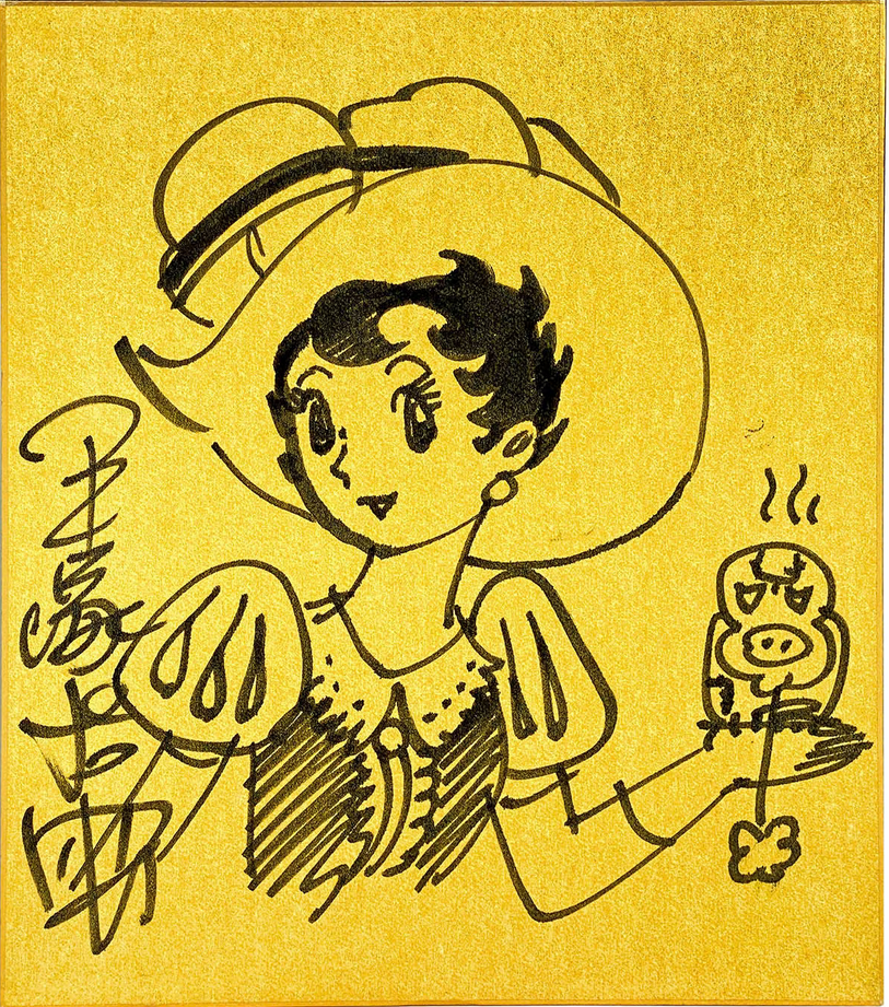 Educational authentic reference image (Screenshot 2024-01-23 035912). — educational authentic (REAL) shikishi reference associated with Osamu Tezuka