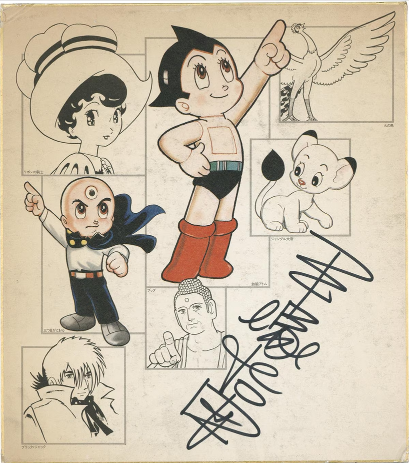 Educational authentic reference image (Screenshot 2024-01-23 035942). — educational authentic (REAL) shikishi reference associated with Osamu Tezuka