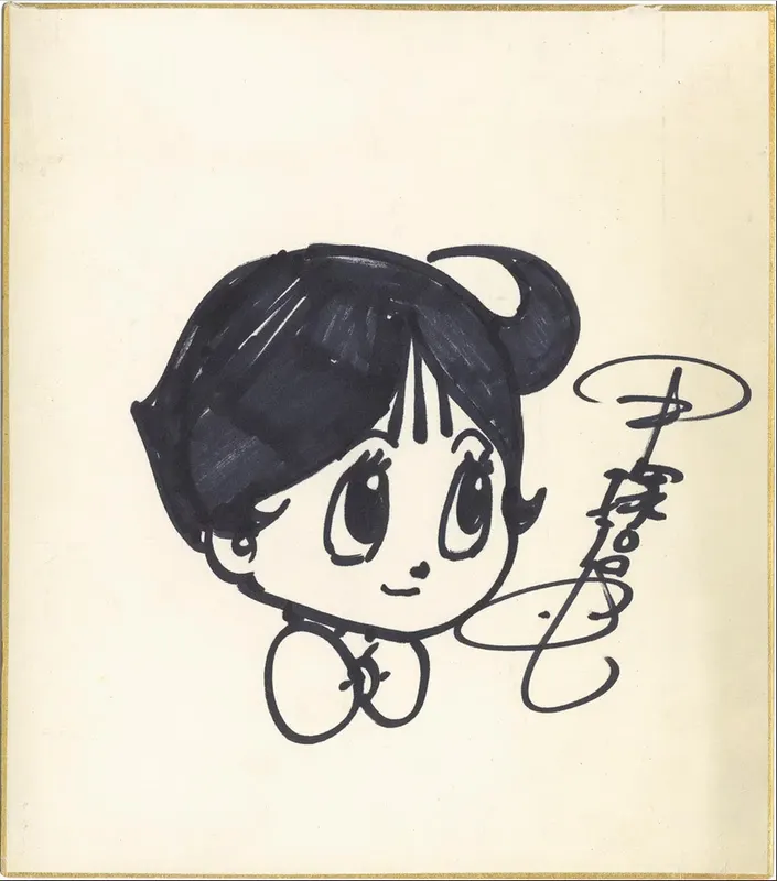 Educational authentic reference image (Screenshot 2024-01-23 040030). — educational authentic (REAL) shikishi reference associated with Osamu Tezuka