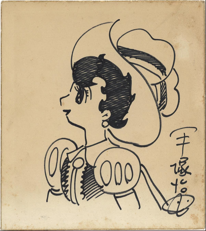 Educational authentic reference image (Screenshot 2024-01-23 040144). — educational authentic (REAL) shikishi reference associated with Osamu Tezuka