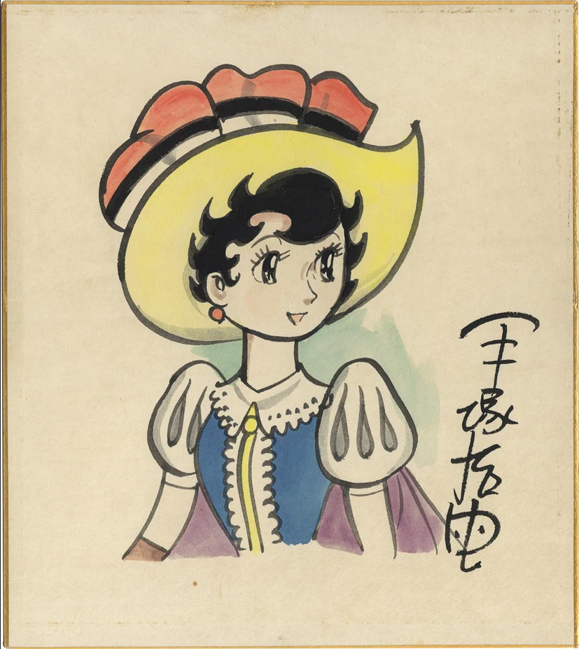 Educational authentic reference image (Screenshot 2024-01-23 040110). — educational authentic (REAL) shikishi reference associated with Osamu Tezuka