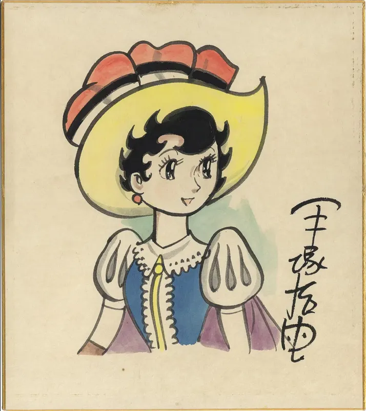 Educational authentic reference image (Screenshot 2024-01-23 040110). — educational authentic (REAL) shikishi reference associated with Osamu Tezuka