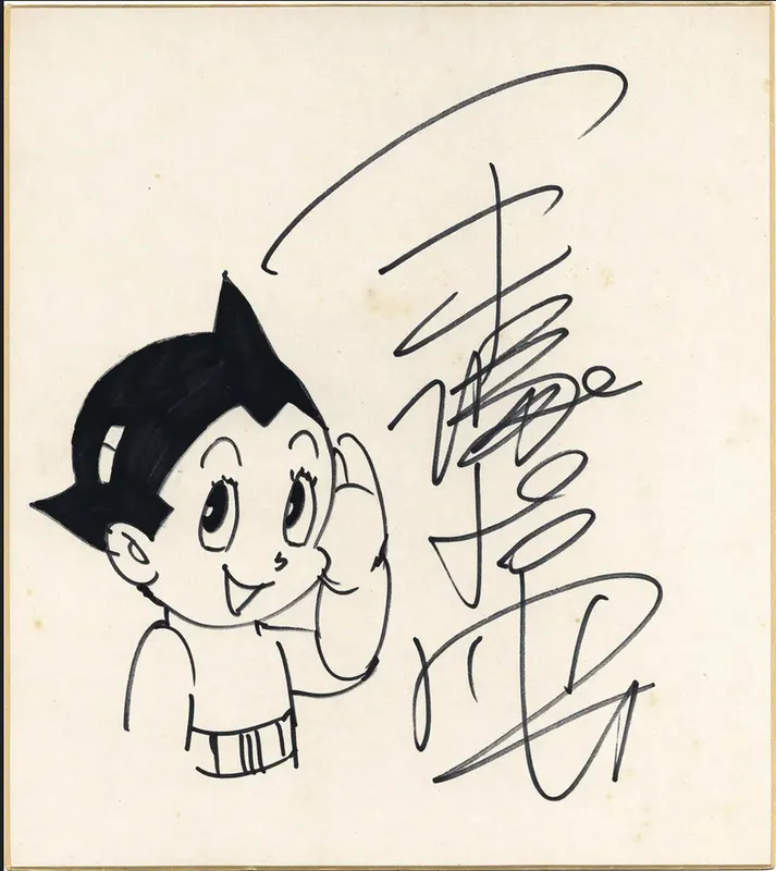 Educational authentic reference image (Screenshot 2024-01-23 040244). — educational authentic (REAL) shikishi reference associated with Osamu Tezuka