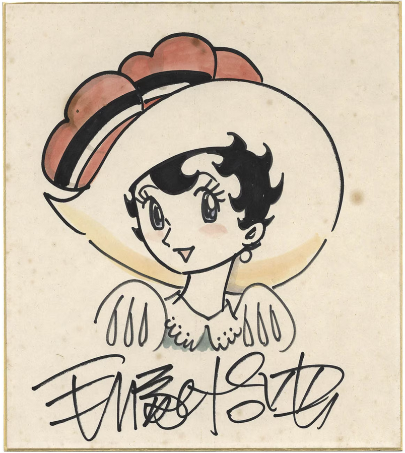 Educational authentic reference image (Screenshot 2024-01-23 040339). — educational authentic (REAL) shikishi reference associated with Osamu Tezuka