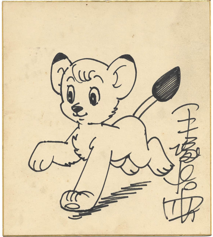 Educational authentic reference image (Screenshot 2024-01-23 040351). — educational authentic (REAL) shikishi reference associated with Osamu Tezuka