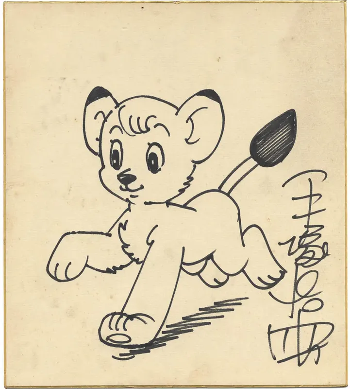 Educational authentic reference image (Screenshot 2024-01-23 040351). — educational authentic (REAL) shikishi reference associated with Osamu Tezuka
