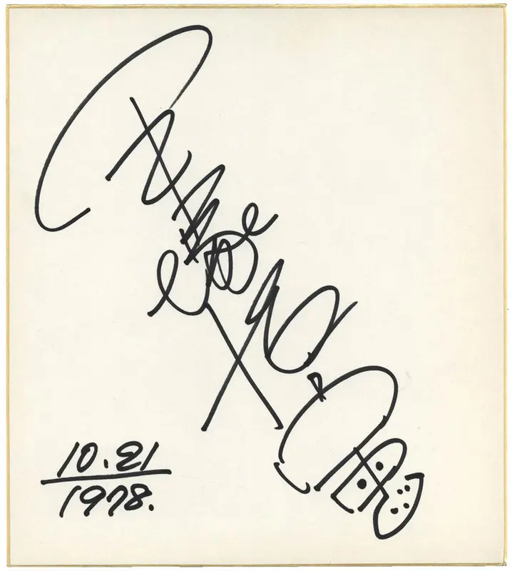 Educational authentic reference image (Screenshot 2024-01-23 040404). — educational authentic (REAL) shikishi reference associated with Osamu Tezuka