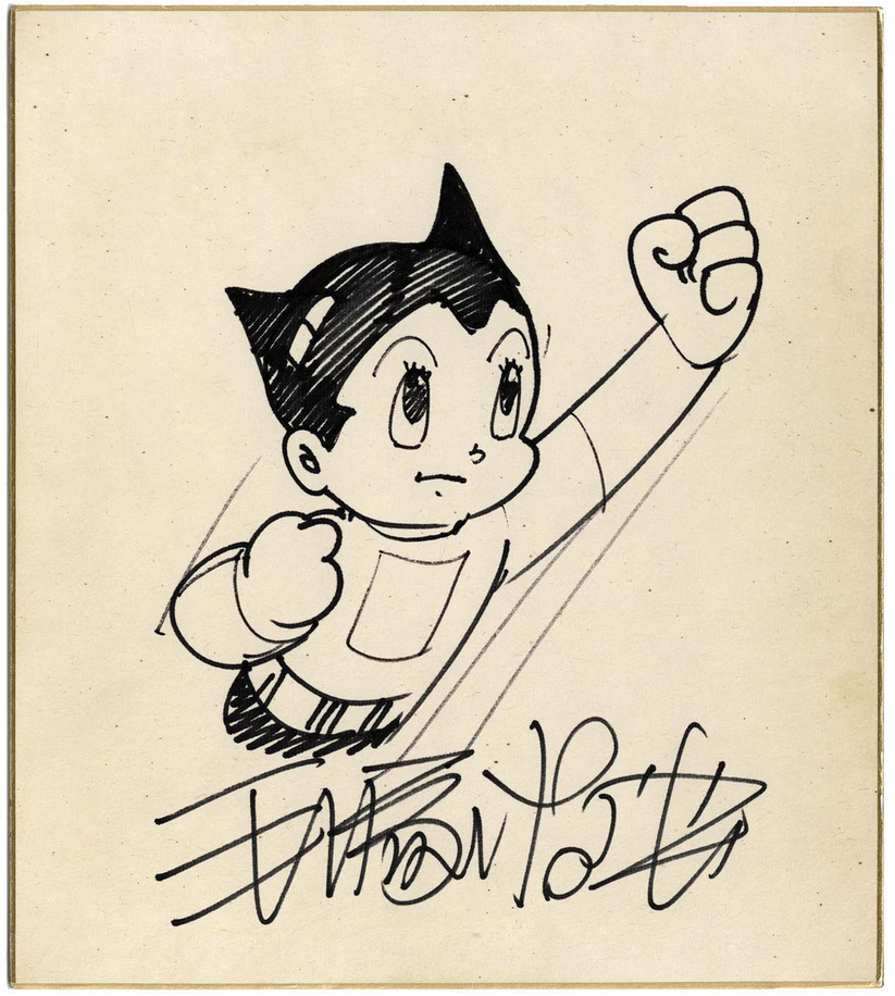 Educational authentic reference image (Screenshot 2024-01-23 040426). — educational authentic (REAL) shikishi reference associated with Osamu Tezuka