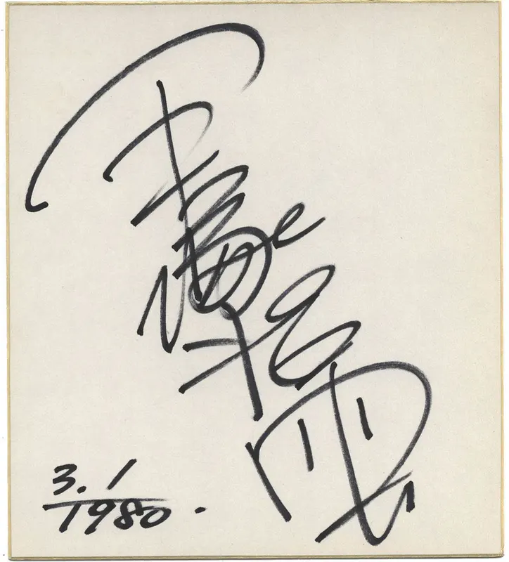 Educational authentic reference image (Screenshot 2024-01-23 040456). — educational authentic (REAL) shikishi reference associated with Osamu Tezuka