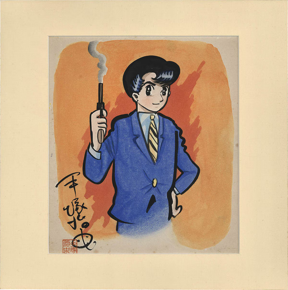 Educational authentic reference image (Screenshot 2024-07-12 at 14-57-08 0002514953). — educational authentic (REAL) shikishi reference associated with Osamu Tezuka