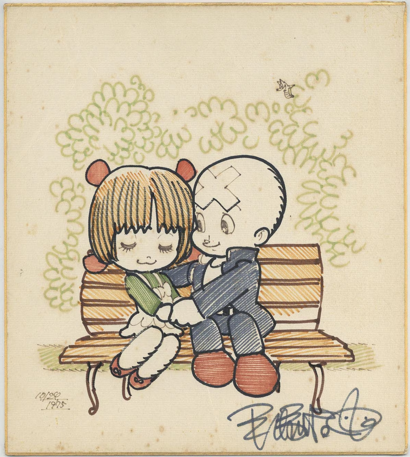 Educational authentic reference image (Screenshot 2024-01-23 040612). — educational authentic (REAL) shikishi reference associated with Osamu Tezuka
