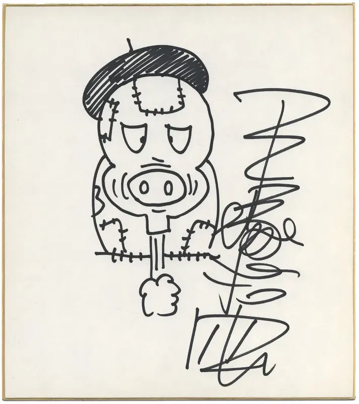 Educational authentic reference image (Screenshot 2024-01-23 040656). — educational authentic (REAL) shikishi reference associated with Osamu Tezuka