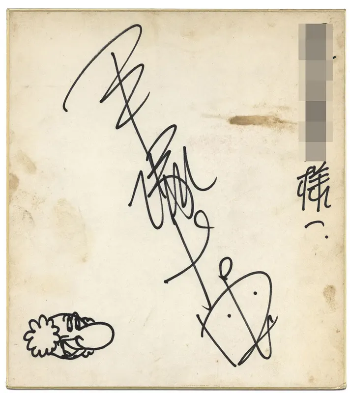 Educational authentic reference image (Screenshot 2024-01-23 040724). — educational authentic (REAL) shikishi reference associated with Osamu Tezuka