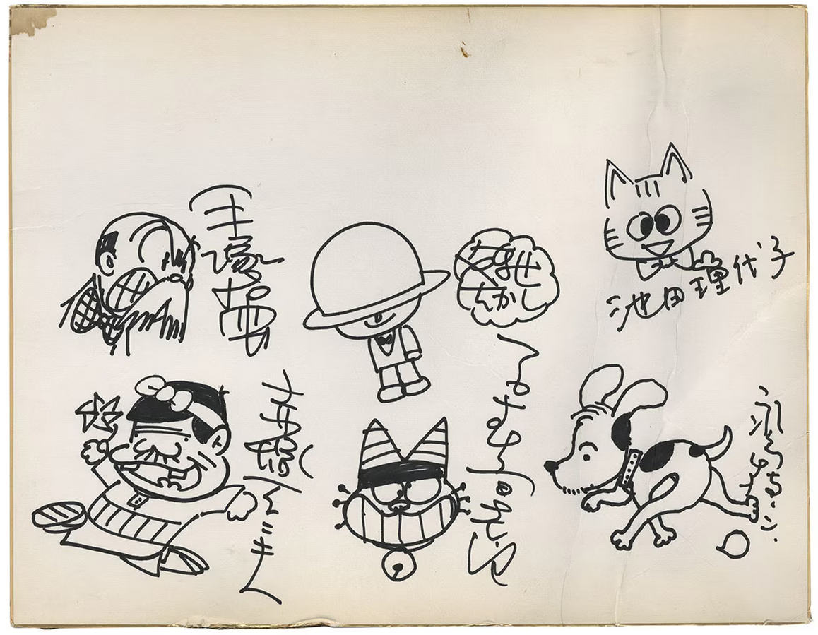 Educational authentic reference image (Screenshot 2024-01-23 040707). — educational authentic (REAL) shikishi reference associated with Osamu Tezuka