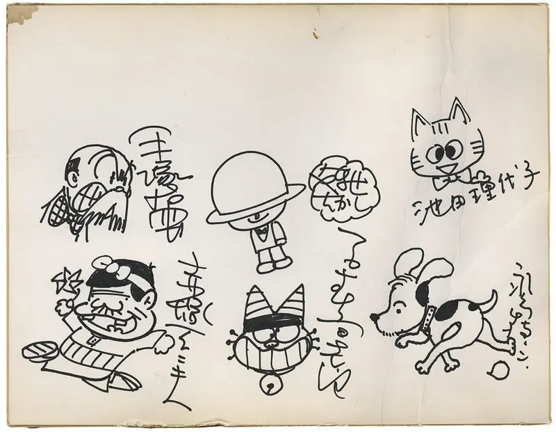 Educational authentic reference image (Screenshot 2024-01-23 040707). — educational authentic (REAL) shikishi reference associated with Osamu Tezuka