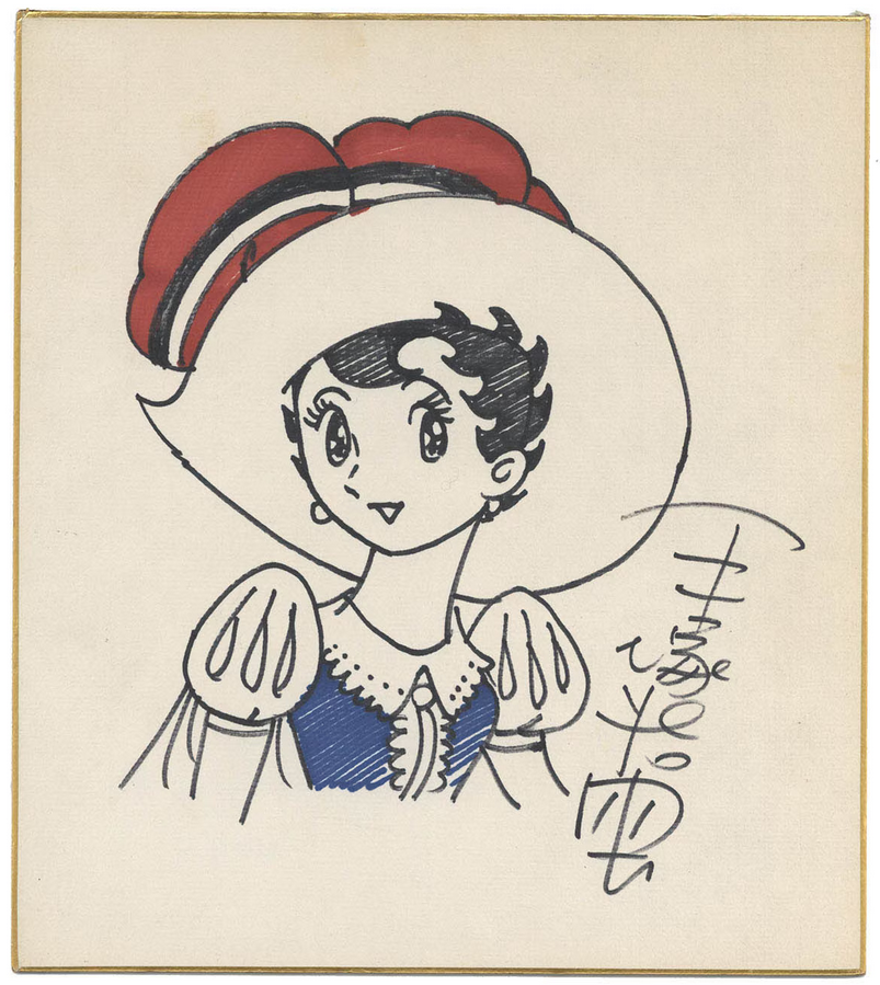 Educational authentic reference image (Screenshot 2024-01-23 040746). — educational authentic (REAL) shikishi reference associated with Osamu Tezuka