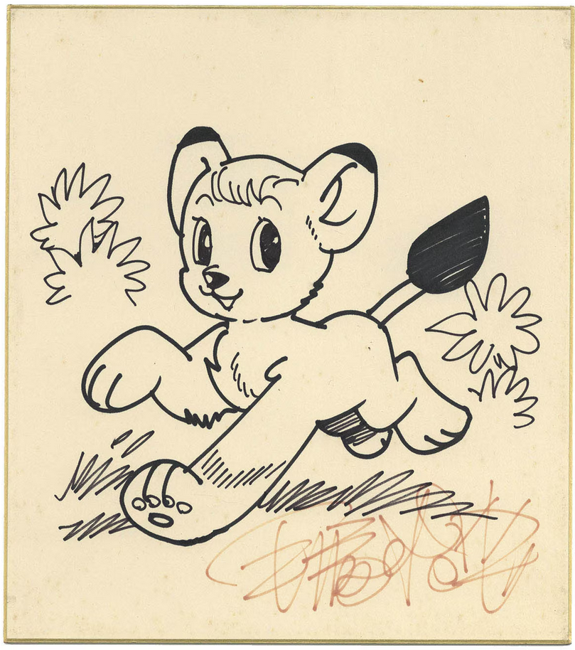 Educational authentic reference image (Screenshot 2024-01-23 040821). — educational authentic (REAL) shikishi reference associated with Osamu Tezuka