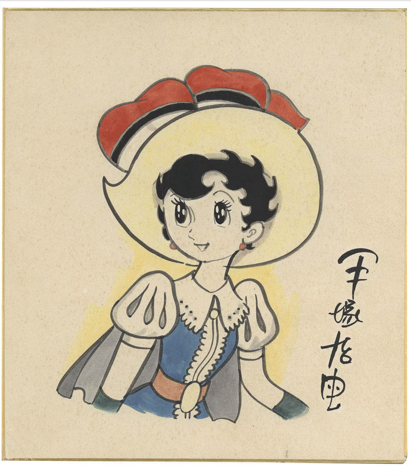 Educational authentic reference image (Screenshot 2024-01-23 040948). — educational authentic (REAL) shikishi reference associated with Osamu Tezuka