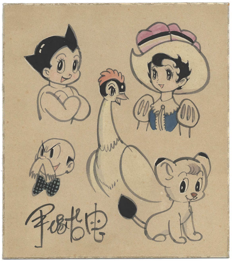 Educational authentic reference image (Screenshot 2024-01-23 040959). — educational authentic (REAL) shikishi reference associated with Osamu Tezuka