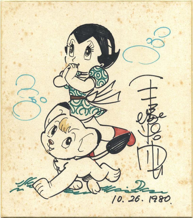 Educational authentic reference image (Screenshot 2024-01-23 041036). — educational authentic (REAL) shikishi reference associated with Osamu Tezuka