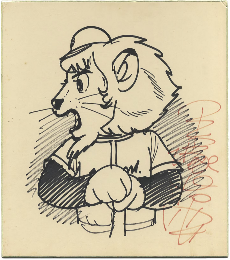 Educational authentic reference image (Screenshot 2024-01-23 041046). — educational authentic (REAL) shikishi reference associated with Osamu Tezuka