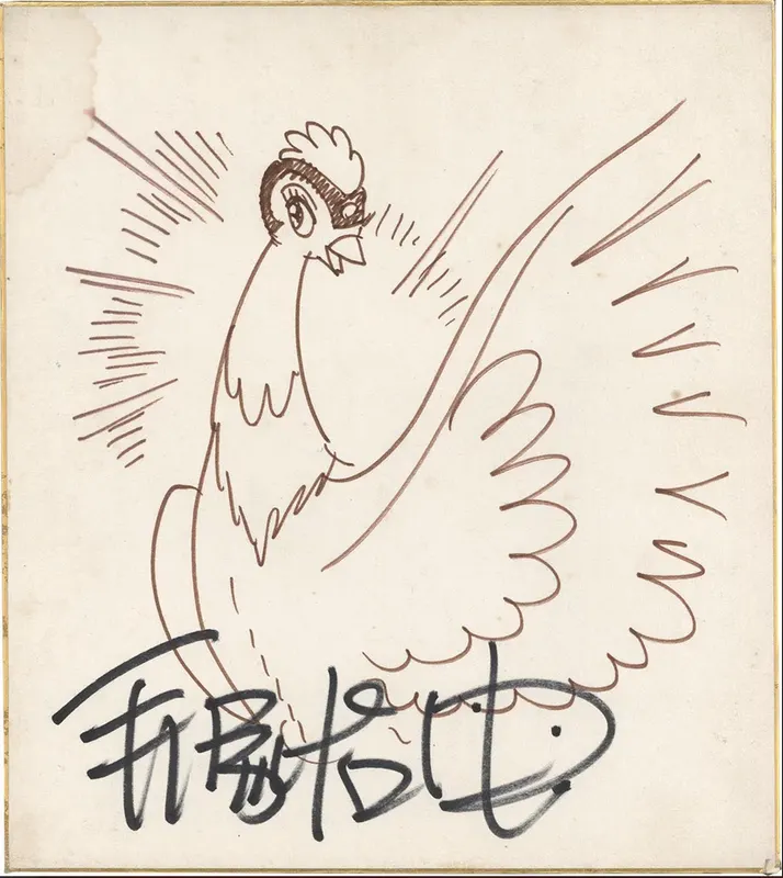 Educational authentic reference image (Screenshot 2024-01-23 035952). — educational authentic (REAL) shikishi reference associated with Osamu Tezuka